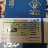 سامسونگ گلکسی A04 با حافظهٔ ۳۲ گیگابایت|موبایل|تهران, مولوی|دیوار