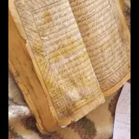 سرکتاب ودعا