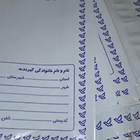 کارتن پستی کیبوردی و فلایر مخصوص انلاین شاپ|ابزارآلات|تهران, فلسطین (میدان انقلاب)|دیوار