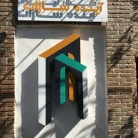نقاشی رنگ ترافیکی خط کشی سوله ایرلس کارگاه|خدمات پیشه و مهارت|تهران, شهرک ولیعصر|دیوار