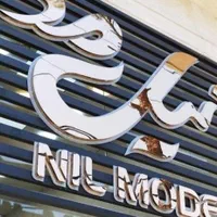 تابلوی 3D. حروف برجسته