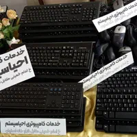 کیبورداچ پی