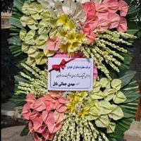 تاج گل تسلیت طبیعی واجاره ای(۳۰۰تا۸۰۰ارسال رایگان)|خدمات پذیرایی، مراسم|تبریز, |دیوار