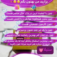 فرمول کرم صورت|آرایشی، بهداشتی، درمانی|مشهد, جلالیه|دیوار
