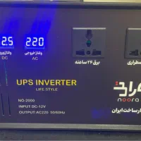 برق اضطراری Ups Noora Tel|قطعات و لوازم جانبی رایانه|تهران, تهرانسر شرقی|دیوار