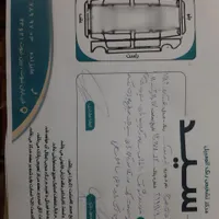 روآ 86|خودرو سواری و وانت|مشهد, اروند|دیوار
