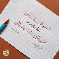آموزش خط تحریری و خوشنویسی بامدرک فنی حرفه ای|خدمات آموزشی|اصفهان, چرخاب|دیوار