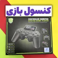 کنسول بازی گیم آتاری دستی با ۵۲۰ بازی نو وآکبند|کنسول، بازی ویدئویی و آنلاین|تبریز, |دیوار