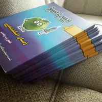 بسته سیب سبز ۱۴۰۴