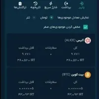 420000تومان هدیه ورود و ثبت نام(محدود)