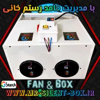 انواع سایلنت باکس بی صدا و خنک|قطعات و لوازم جانبی رایانه|تهران, چیتگر جنوبی|دیوار