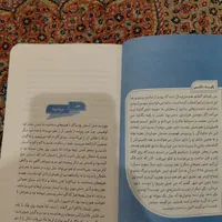 کتاب دختری که پروانه شد|کتاب و مجله آموزشی|تهران, هاشمی|دیوار