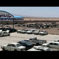 مرکز اسقاط خودرو اسقاطی