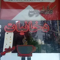 تابلو ال ای دی