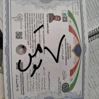 صدور مدرک فنی حرفه ای / معتبر و قانونی