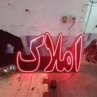 تابلو ال ای دی shop خرید،فروش،املاک،رهن