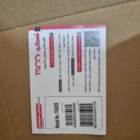 کیبورد تسکو آکبند