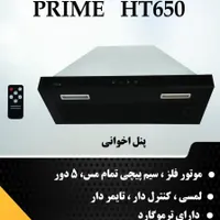 هود مخفی اخوانی مدل پرایم ht650 کابین ضد زنگ|هود|تهران, افسریه|دیوار