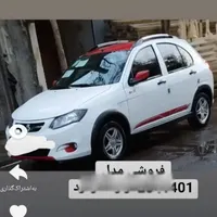 ماشین کوئیک