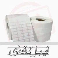 چاپ انواع لیبل کاغذی - لیبل اموال - هولگرام|خدمات رایانه‌ای و موبایل|تهران, فلسطین (میدان انقلاب)|دیوار