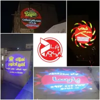 لوگو پروژکتور پارسا (شیوه نوین تبلیغات )|تلویزیون و پروژکتور|اهواز, کوی باهنر|دیوار