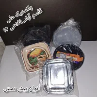 ظروف مصرفی کافی شاپ( لیوان های کاغذی، جا لیوانی)|ظروف نگهدارنده، پلاستیکی، یک‌بارمصرف|مشهد, شهرک رازی (شهرک غرب)|دیوار