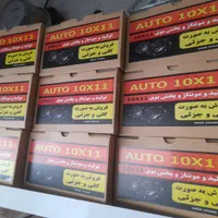 بوق۱۰۱۱ امیرژیان پخش عمده و تک|قطعات یدکی و لوازم جانبی|مشهد, هنرور|دیوار