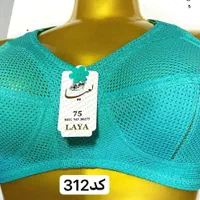 لباس زیر مادام|خدمات پیشه و مهارت|زاهدان, |دیوار