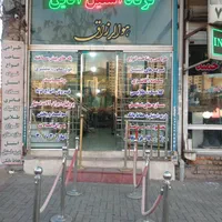 نرده استیل و حفاظ استیل