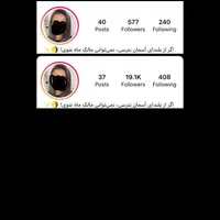 فالور اینستا فالوور واقعی ضمانت فروشگاه|لوازم جانبی موبایل و تبلت|کرج, عظیمیه|دیوار