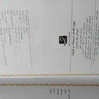 کتب شعر|کتاب و مجله ادبی|تهران, توحید|دیوار