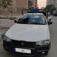 آریسان ۲