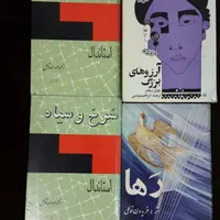 فروش کتاب ،مجلات قدیمی و خریدار کتاب