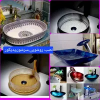 نصب سرویس تعمیر پمپ آبگرمکن پکیج شیرآلات کولر گازی|خدمات پیشه و مهارت|اصفهان, آبشار|دیوار