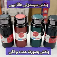 کریر کد 750/ تولیدی سیسمونی هانا بیبی/ نقد و اقساط|کالسکه و لوازم جانبی|کرمانشاه, |دیوار
