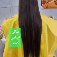 کراتین و احیا ۹۰۰تومنی درسالن تخصصی کراتین واحیا|خدمات آرایشگری و زیبایی|اصفهان, ملک‌شهر|دیوار