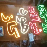 تابلو ال ای دی هود سینگ گاز تاسیسات|فروشگاه و مغازه|کرج, شهرک جهاننما|دیوار