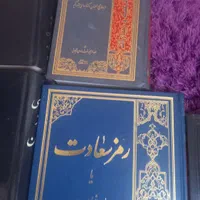کتابهای پرتوی ازقران طالقانی نهج البلاغه، مفاتیح|کتاب و مجله مذهبی|تهران, خلیج فارس|دیوار