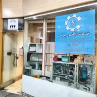 خدمات آسانسور چرخی|خدمات پیشه و مهارت|تهران, فرودگاه مهرآباد|دیوار