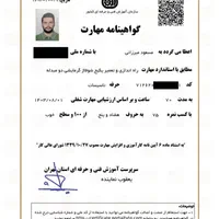 سرویسکار و تعمیرکار انواع پکیج دیواری|آبگرمکن، پکیج، شوفاژ|تهران, جیحون|دیوار