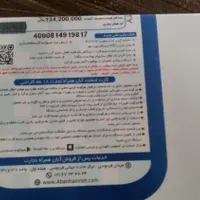 تبلت Samsung Galaxy Tab A9 پلمپ با گارانتی رسمی