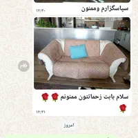 آسان کاور مبل پارچه ای جدید سه لایه پارس|مبلمان خانگی و میز عسلی|شیراز, شهرک گلستان|دیوار