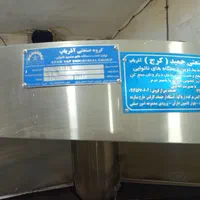 تنور شیبدار لواش ماشینی|ماشین‌آلات صنعتی|مشهد, آبکوه|دیوار