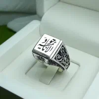 موکل انگشتر. دعا نویسی رحمانی گره گشایی
