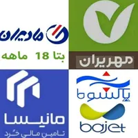 مانیسا ، باجت ، دیجی پی و تارا