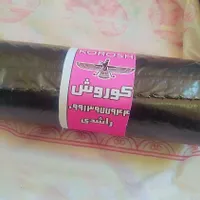 زباله کارتونی 18