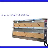 دیسپلی مرطوب ۱۵۰ فرریلی ۷۰ کانترگرم فریزر میزکار|کافیشاپ و رستوران|ایلام, |دیوار