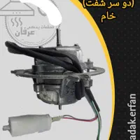 فروش قطعات هود آشپزخانه|هود|اهواز, پادادشهر|دیوار