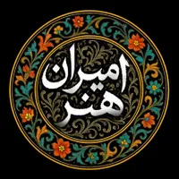 چاپ بنرتسلیت خیرمقدم تابلو واعلامیه رنگی بی واسطه|خدمات رایانه‌ای و موبایل|همدان, |دیوار