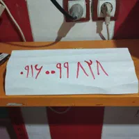 09160099828